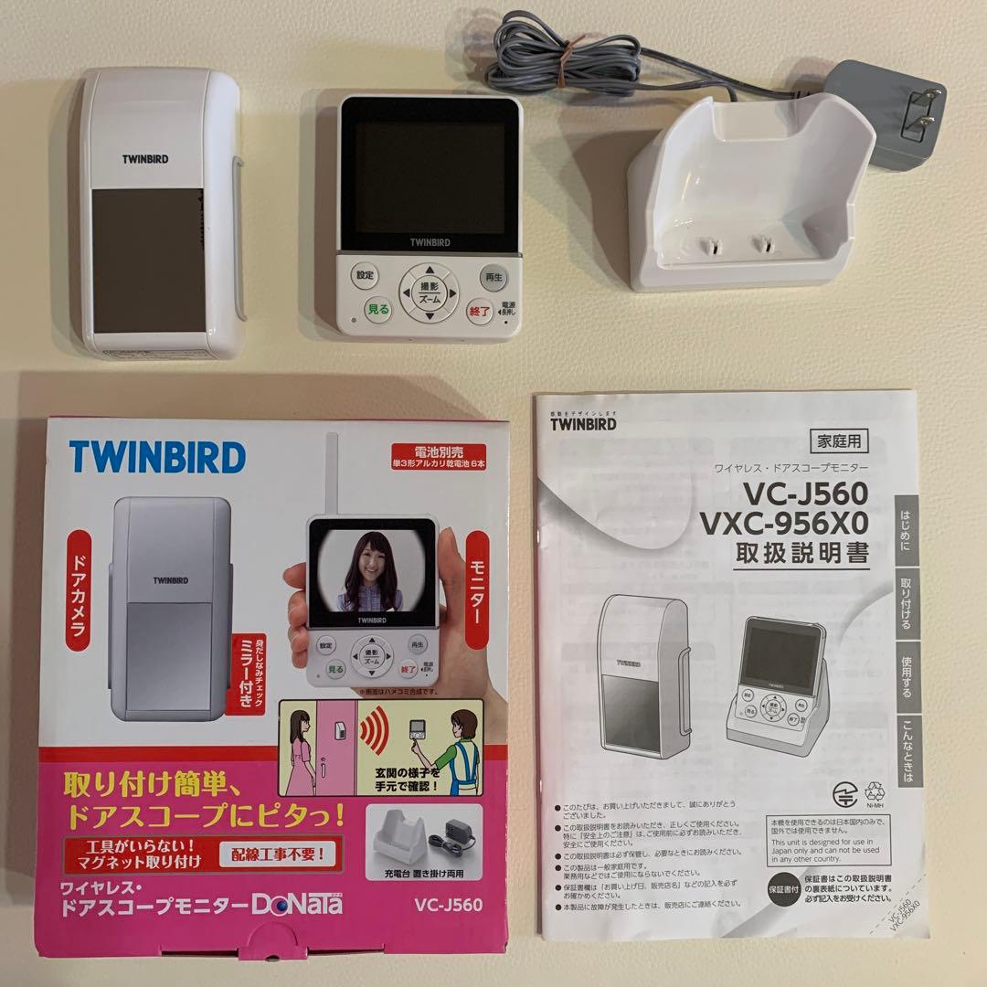 動作確認済み【TWINBIRD】ワイヤレスドアスコープモニター VC-J560