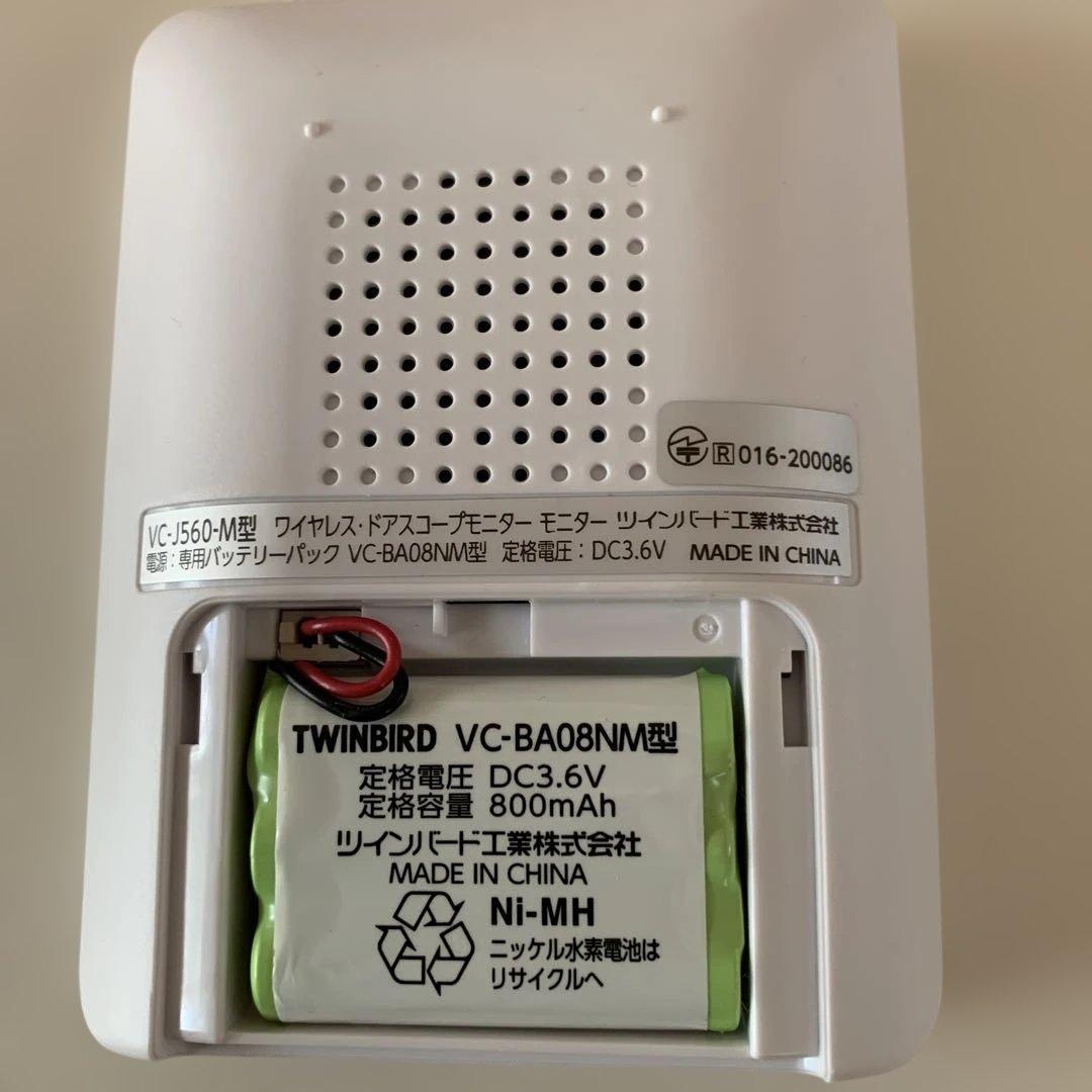 動作確認済み【TWINBIRD】ワイヤレスドアスコープモニター VC-J560