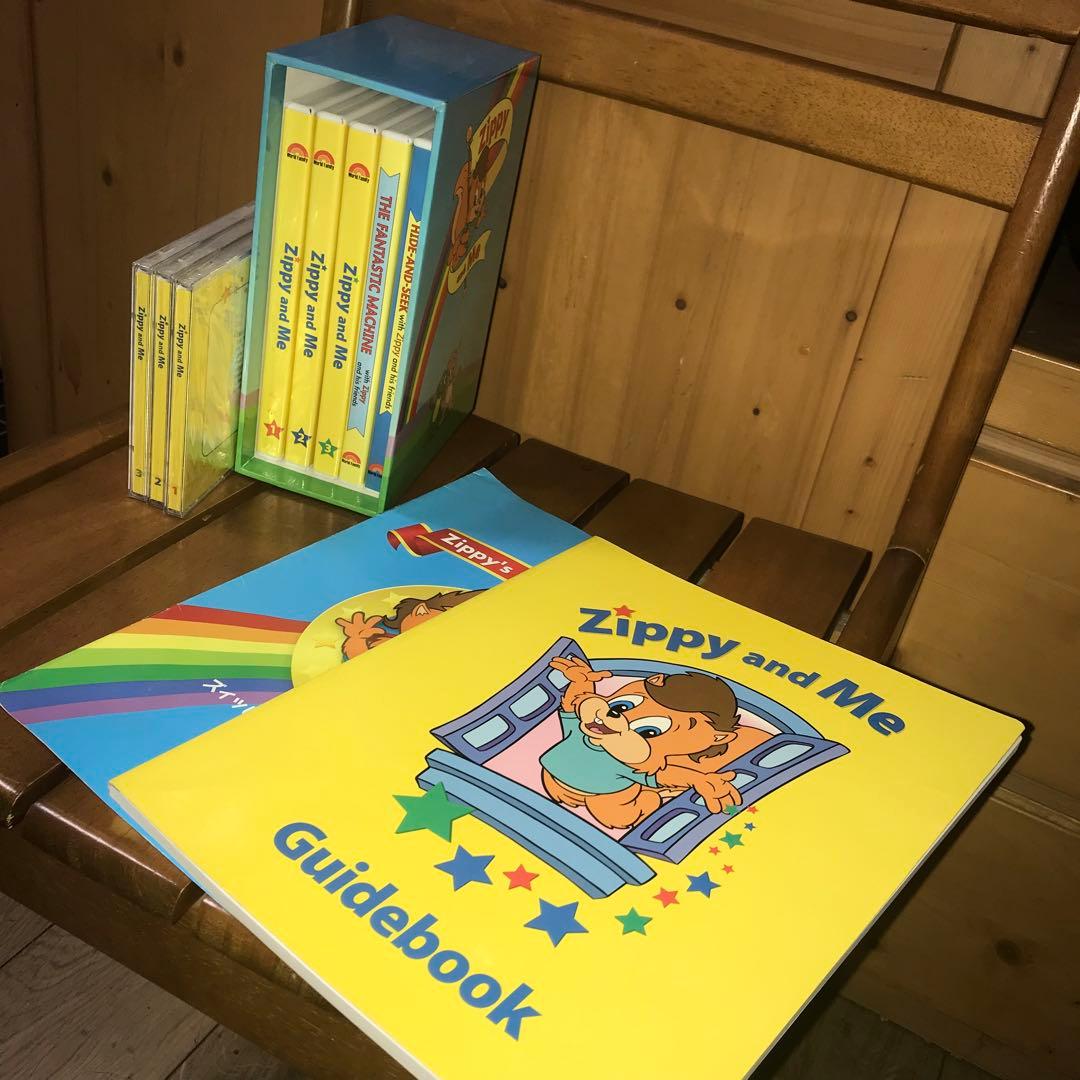 Zippy and Me DVD CD 冊子