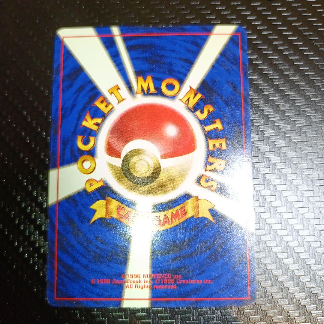 エリカのフシギバナ★ジム拡張第2弾 闇からの挑戦　渦巻きホロ