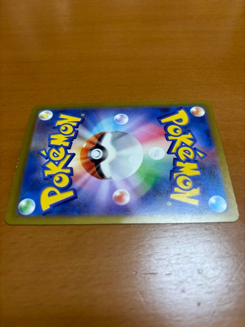 メガカイリューexSAR