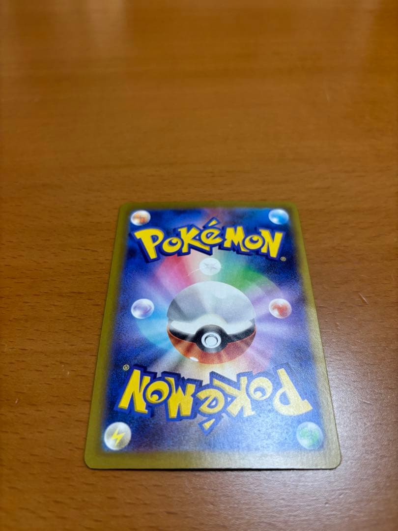 メガカイリューexSAR