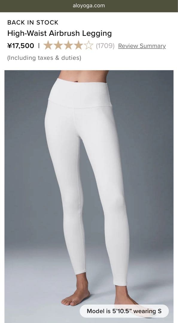 alo 新品タグ付き★ High-Waist Airbrush Legging