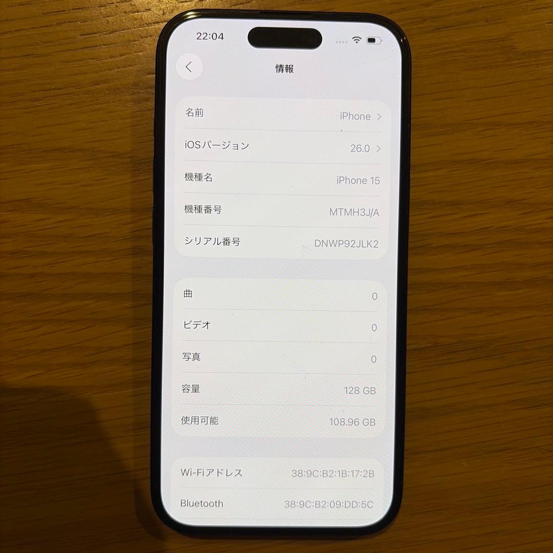 M*u様 B*o様 Apple iPhone 15 128GB ブラック 本体