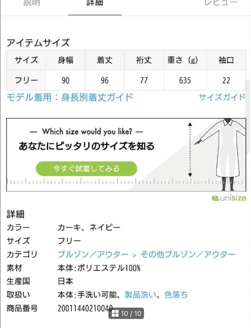 ジャーナルスタンダードラックス　タフタフードブルゾン