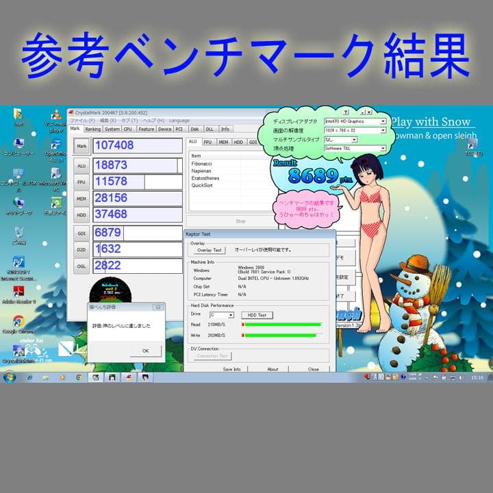 NEC　VX-D 15.6 インチノート　Windows７　SSD／お遊びPC１