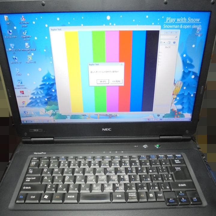 NEC　VX-D 15.6 インチノート　Windows７　SSD／お遊びPC１