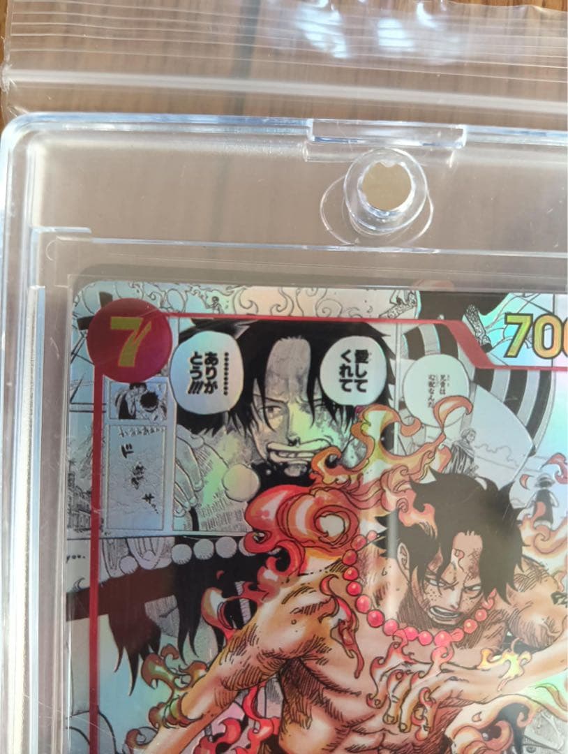 ワンピースカードゲームポートガス・D・エース