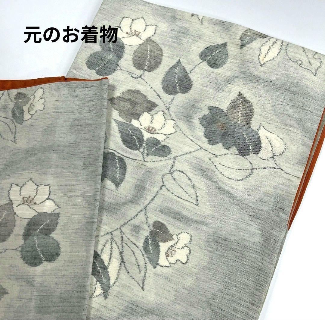 着物リメイク　紬フレアーワンピース　正絹花柄　ストールリボン2本付き