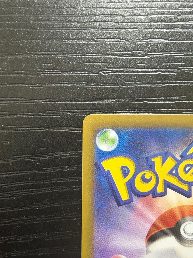 ポケモンカード ムニキスゼロ メガピクシーex 030/080 RR エラー