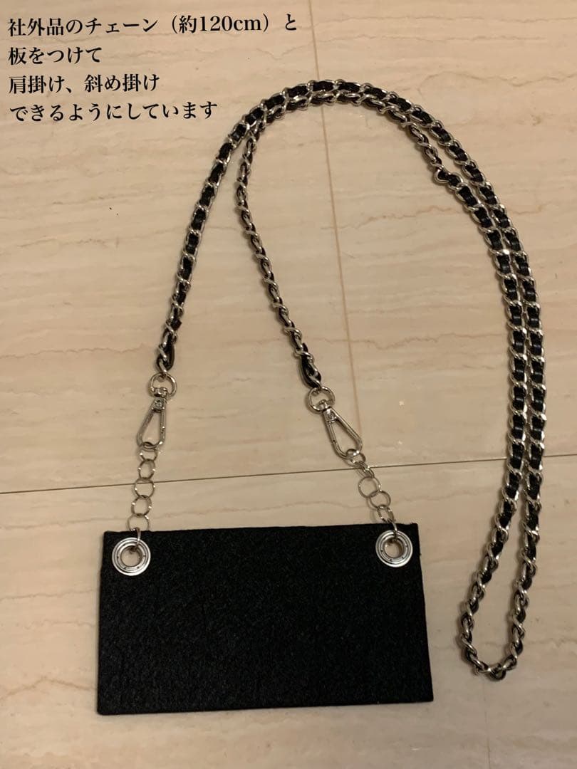 シャネルCHANEL黒色　長財布　Vステッチ　新品のショルダー付