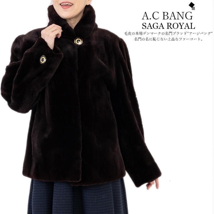 【新品】is-341201-14/SAGA/シェアドミンク/9-13号