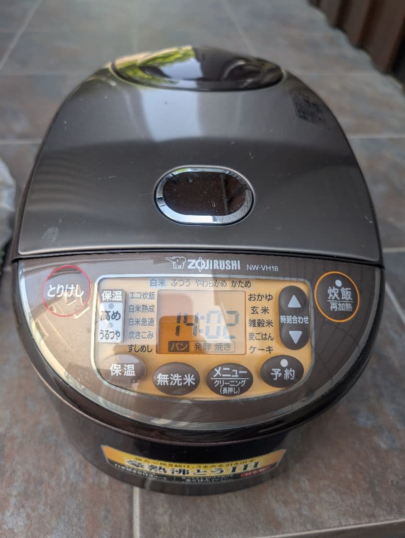 象印 炊飯器 NW-VH18 ブラウン