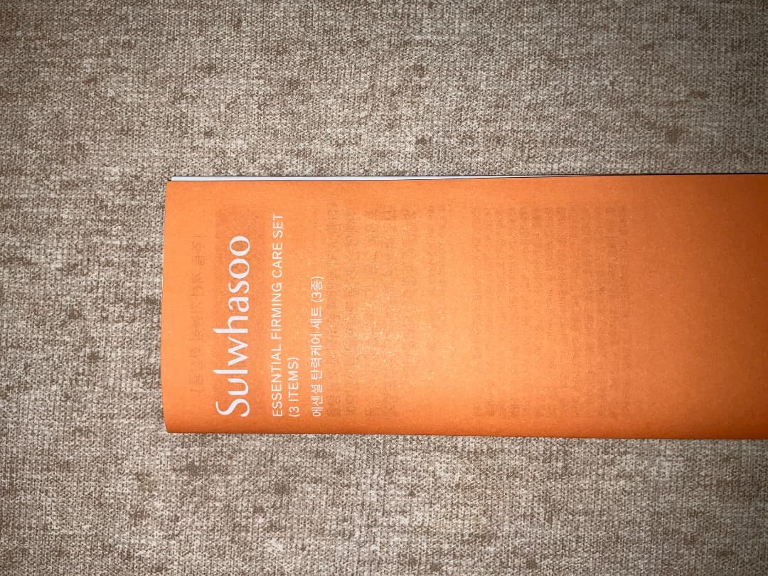 Sulwhasoo 雪花秀　スキンケアセット