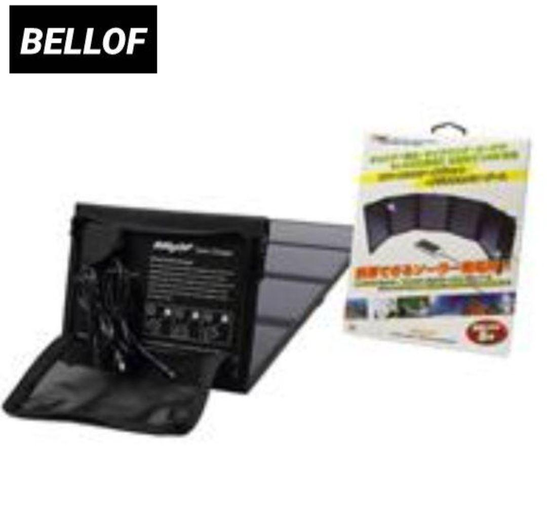 BELLOF ベロフジャパン JSF007 ソーラーパネルチャージャー USB