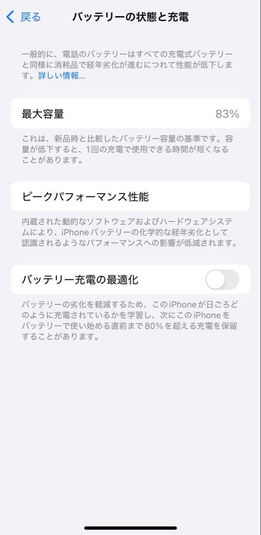 てつじん⭐︎Apple iPhone 14 ホワイト 本体　128GB
