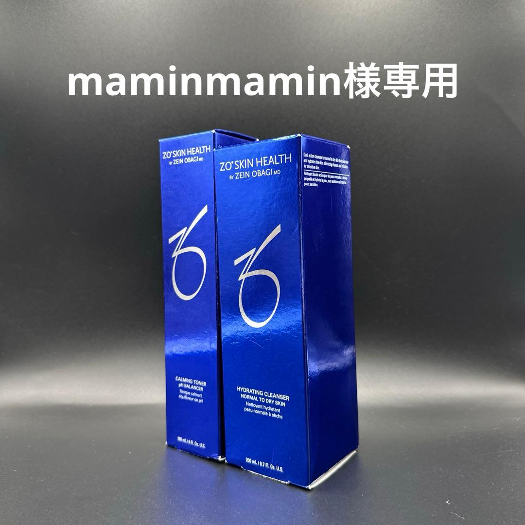 maminmamin　ゼオスキンヘルス2点セット