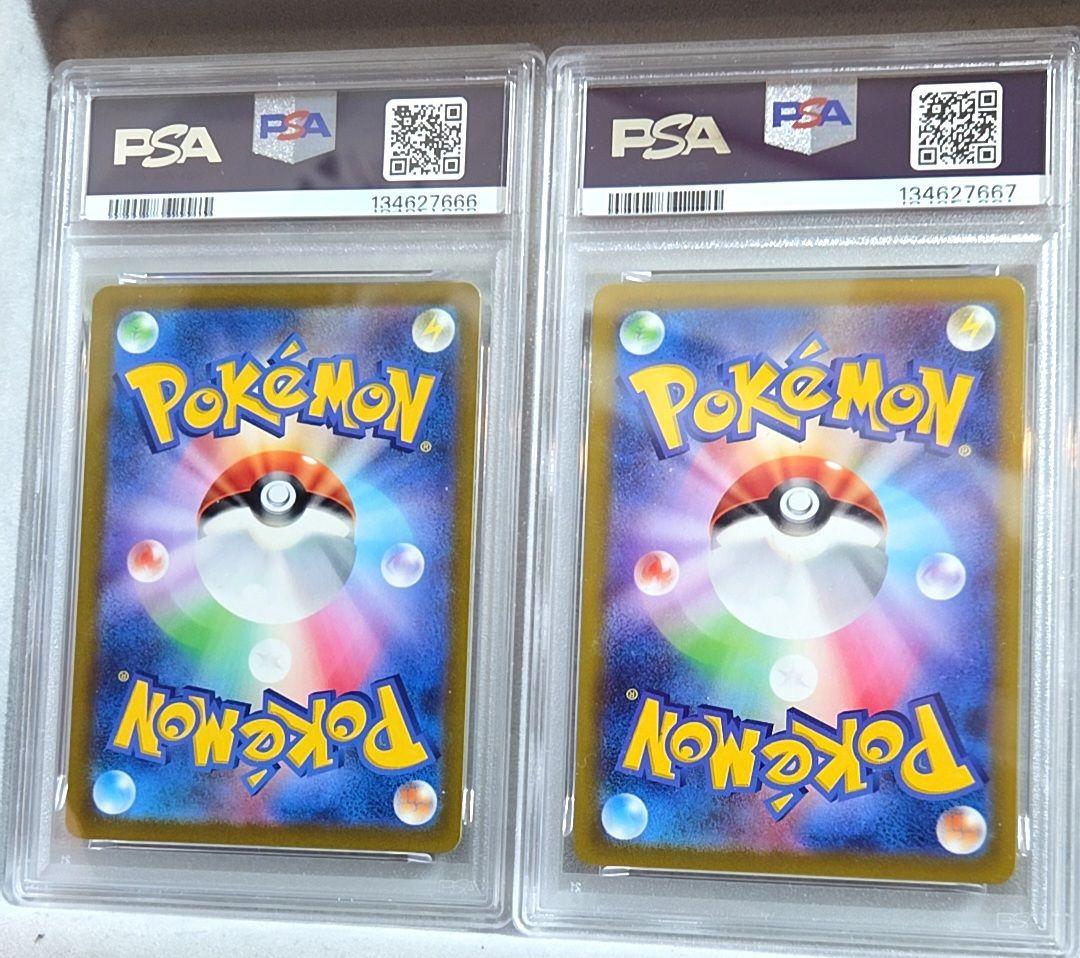 ピカチュウ 帽子 ギフト psa10 連番