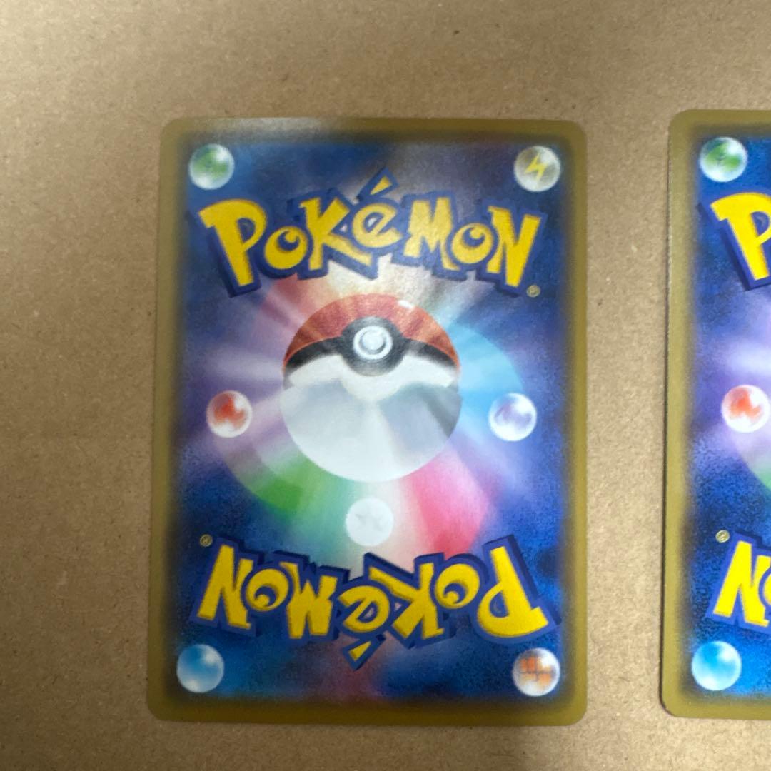 【Eishi】カナザワのピカチュウ シブヤのピカチュウ