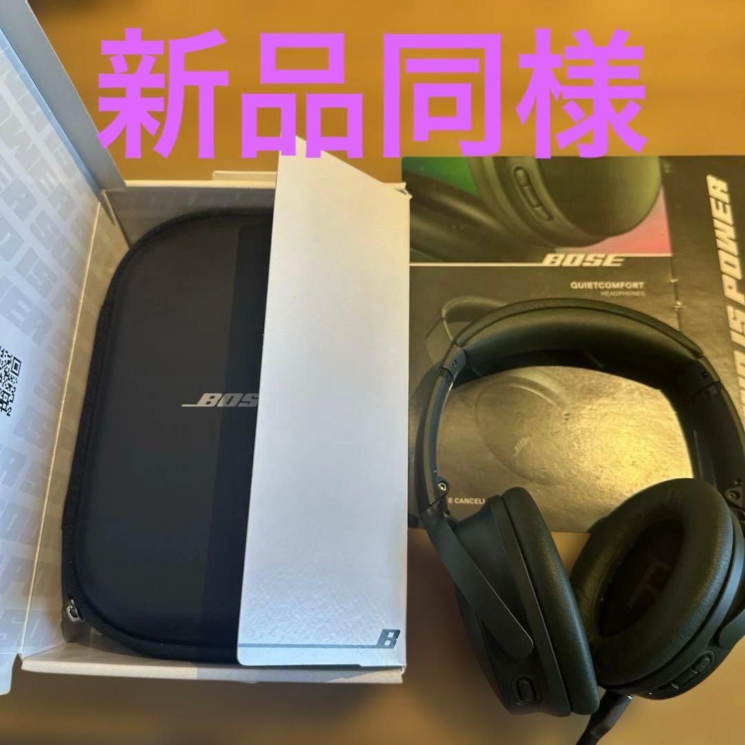 Bose QuietComfort HP GRN ワイヤレスヘッドホン