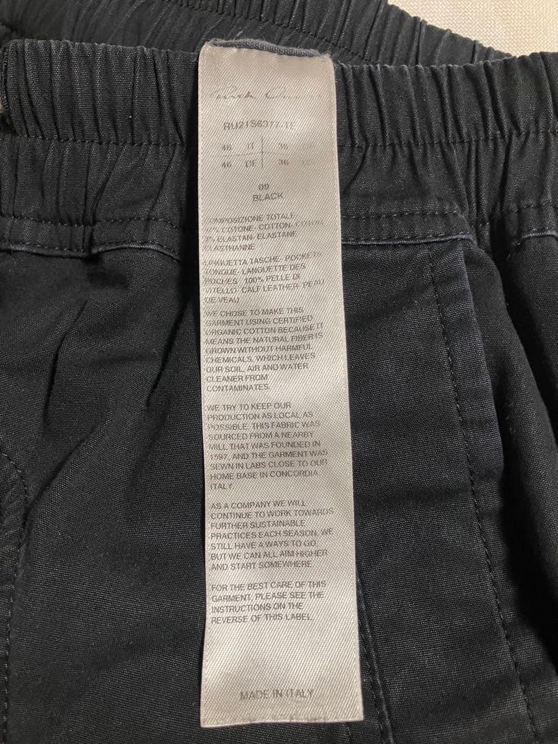 リックオーエンスのバウハウスカーゴ46