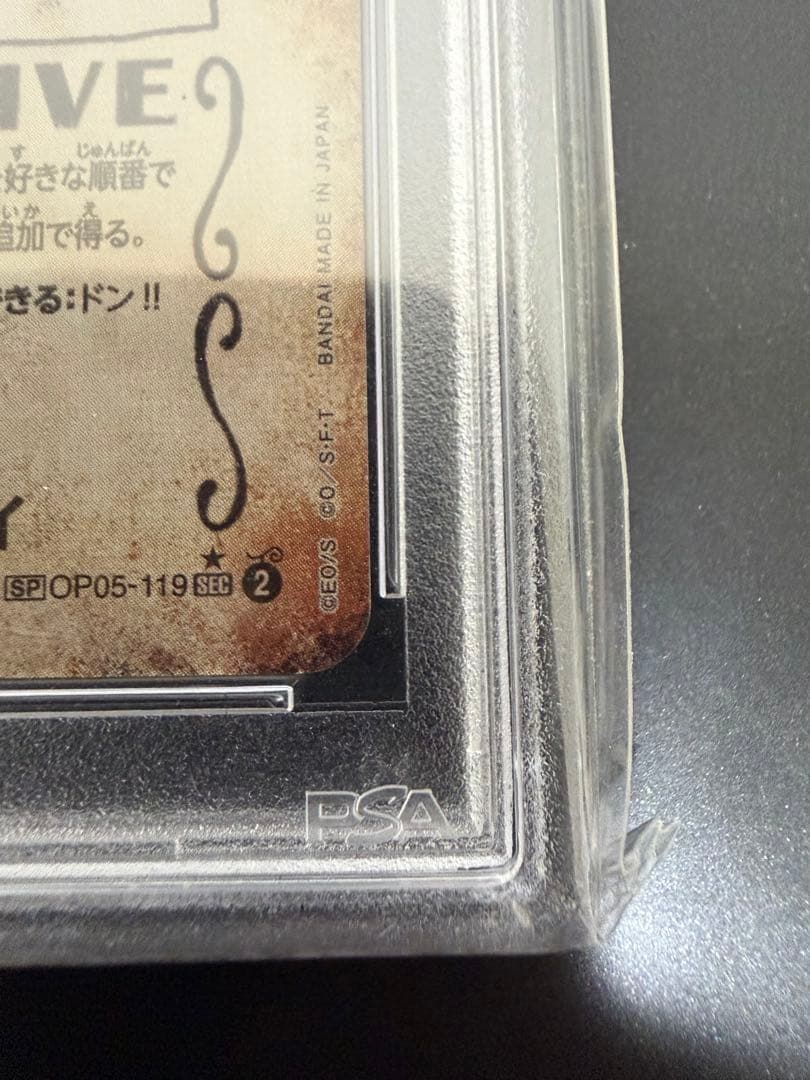 PSA10　ニカ　ルフィ　手配書　SP