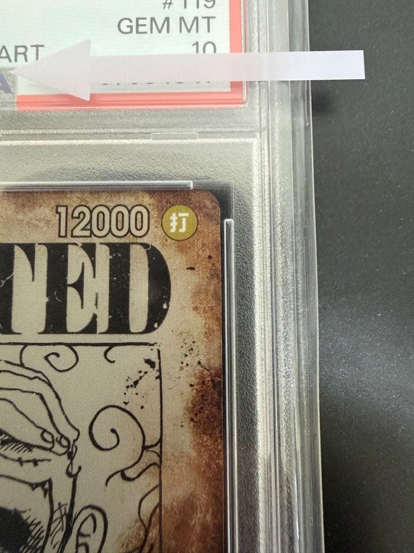 PSA10　ニカ　ルフィ　手配書　SP