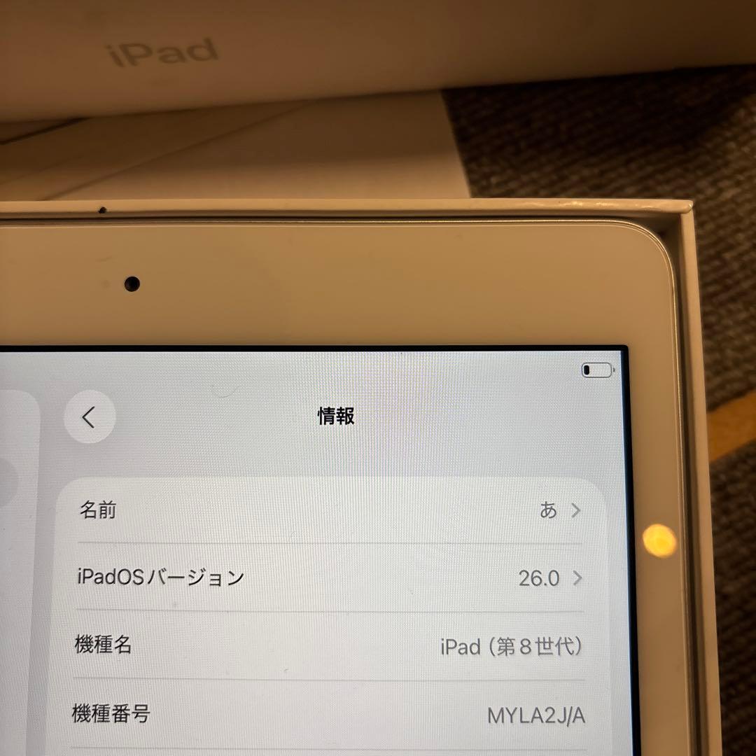 Apple iPad 【第8世代wi-fi 32GB】