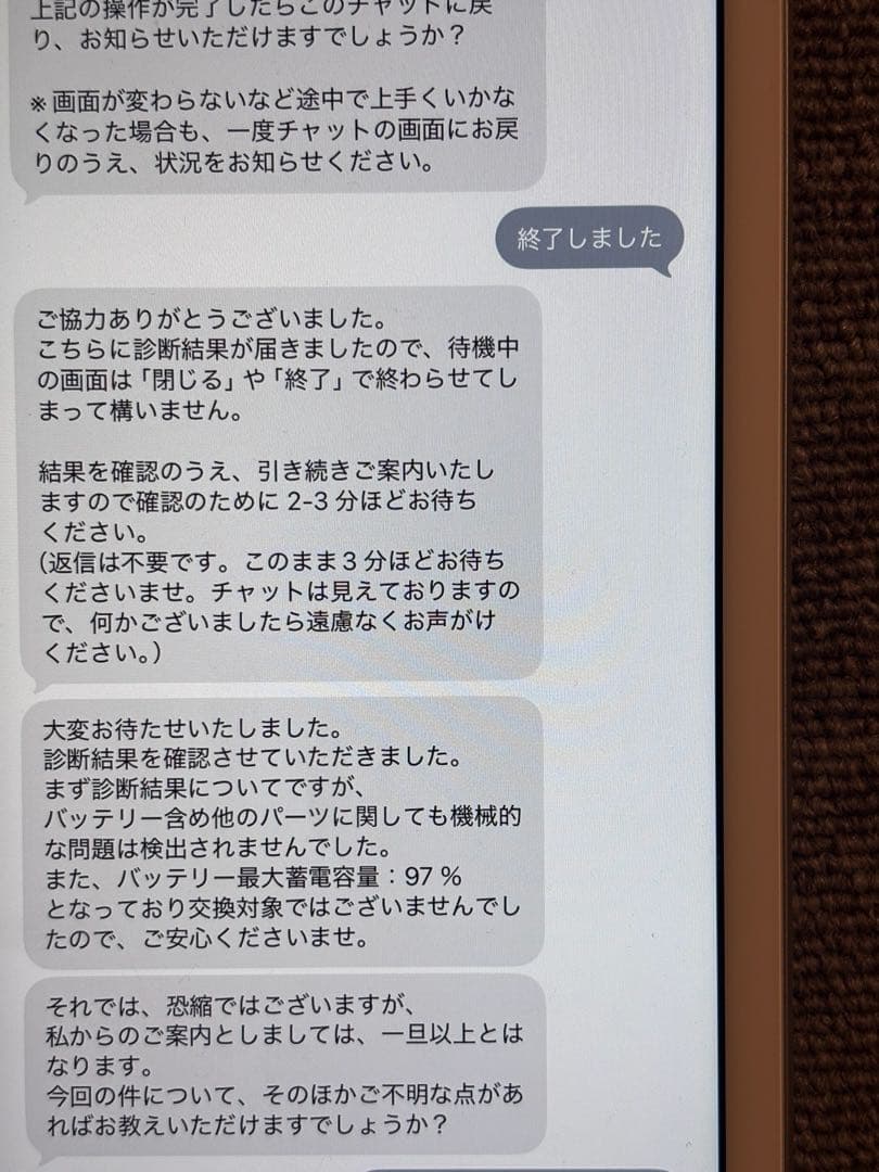 Apple iPad 【第8世代wi-fi 32GB】