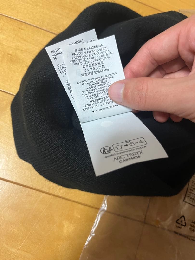 アークテリクス 黒 ニットビーニー