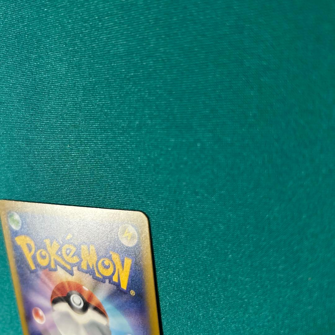 メガリザードンX ex MA 223/193 中国語 箔押しエラー