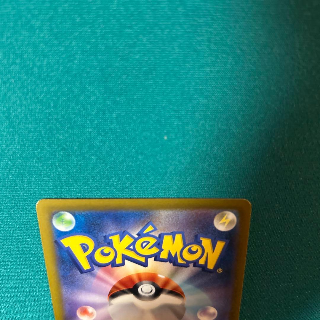 メガリザードンX ex MA 223/193 中国語 箔押しエラー