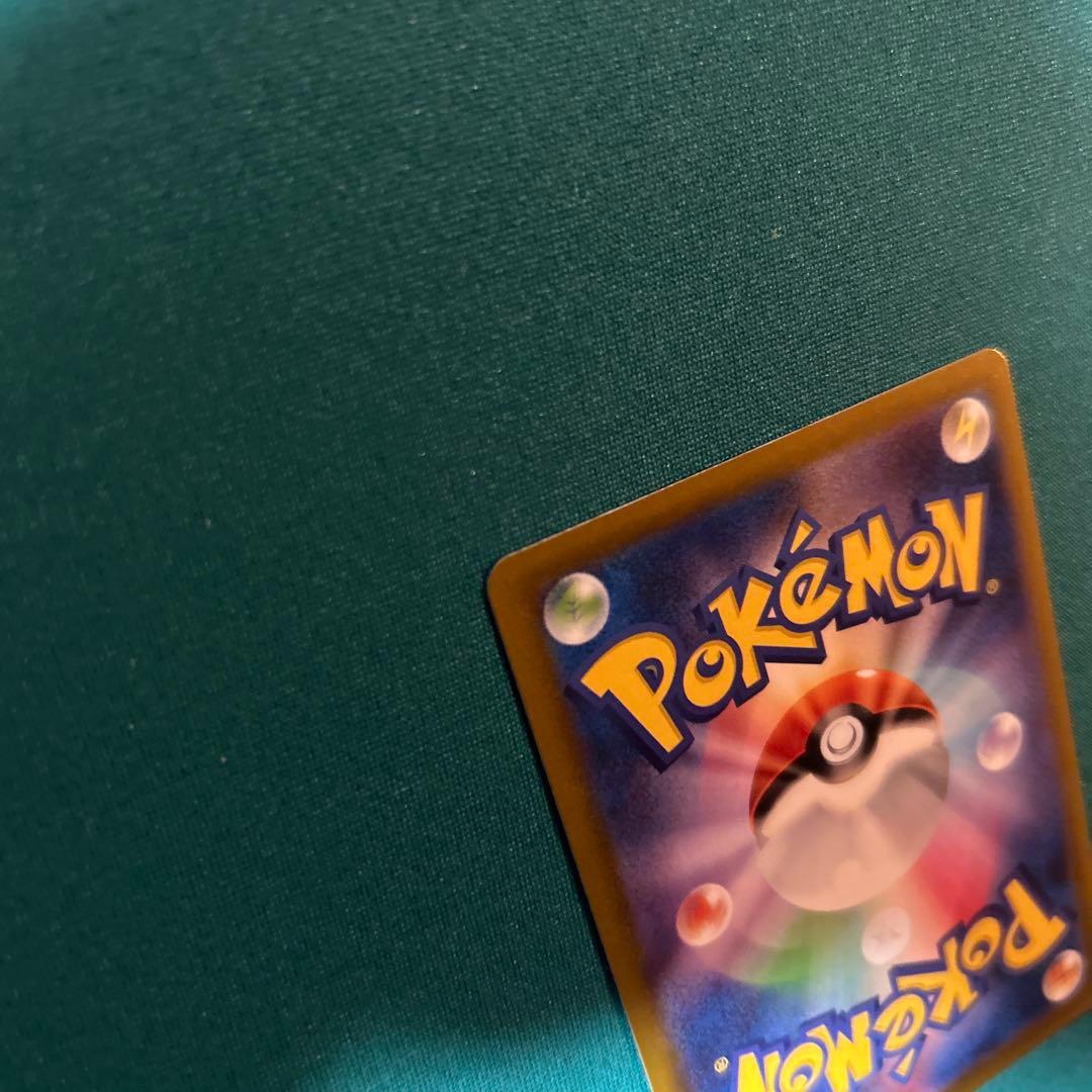 メガリザードンX ex MA 223/193 中国語 箔押しエラー