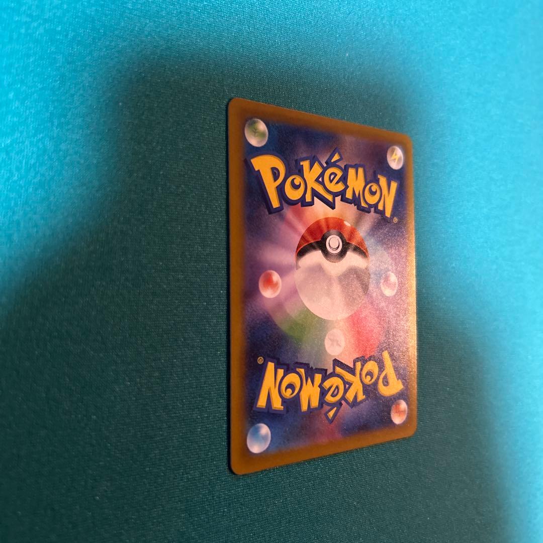 メガリザードンX ex MA 223/193 中国語 箔押しエラー