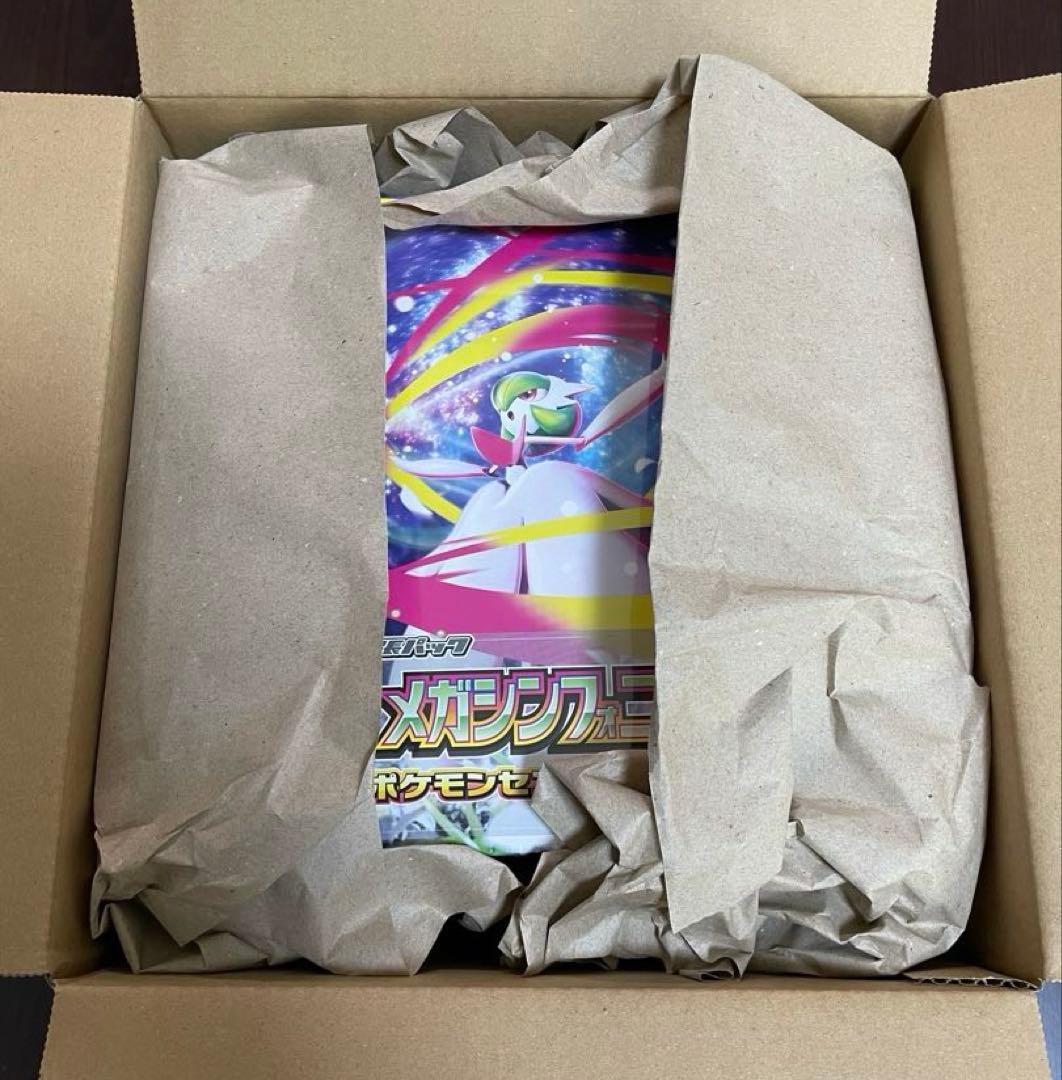 メガシンフォニア シュリンク付き box ポケモンセンターセット