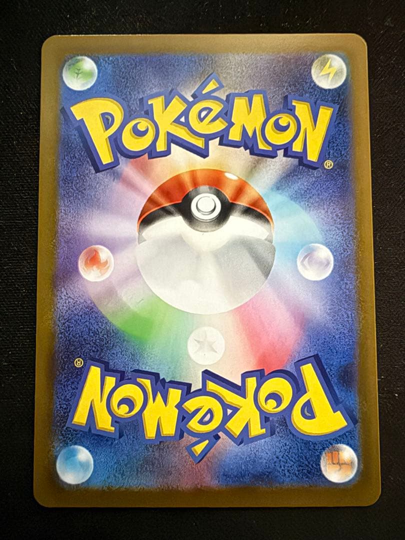 ポケモンカード メガジガルデex SAR 2枚 ムニキスゼロ