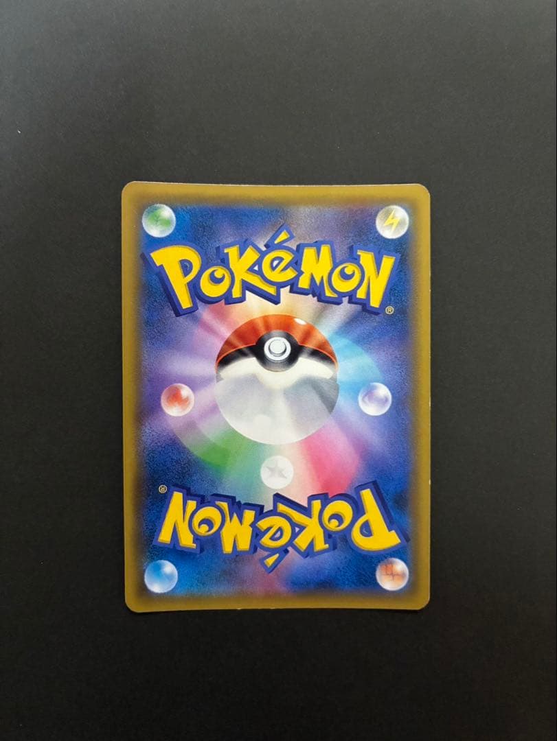 ポケモンカード ゲンガー＆ミミッキュGX 102/095 SR タッグボルト