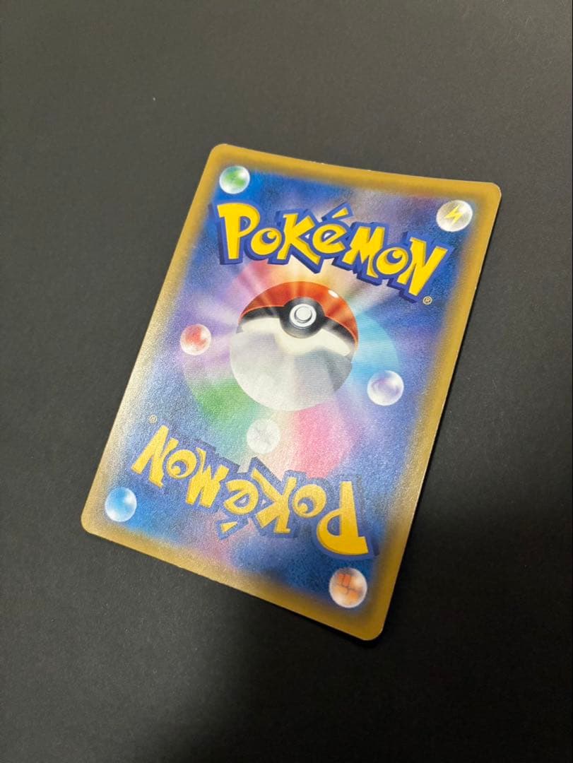 ポケモンカード ゲンガー＆ミミッキュGX 102/095 SR タッグボルト