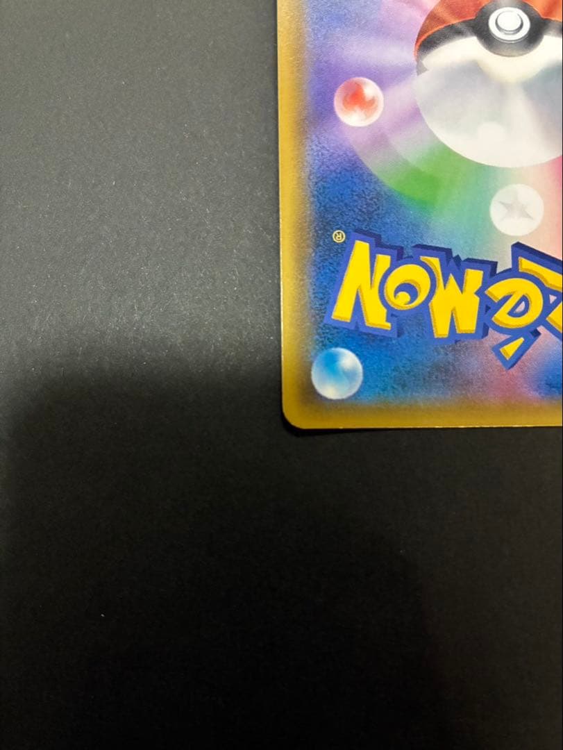 ポケモンカード ゲンガー＆ミミッキュGX 102/095 SR タッグボルト