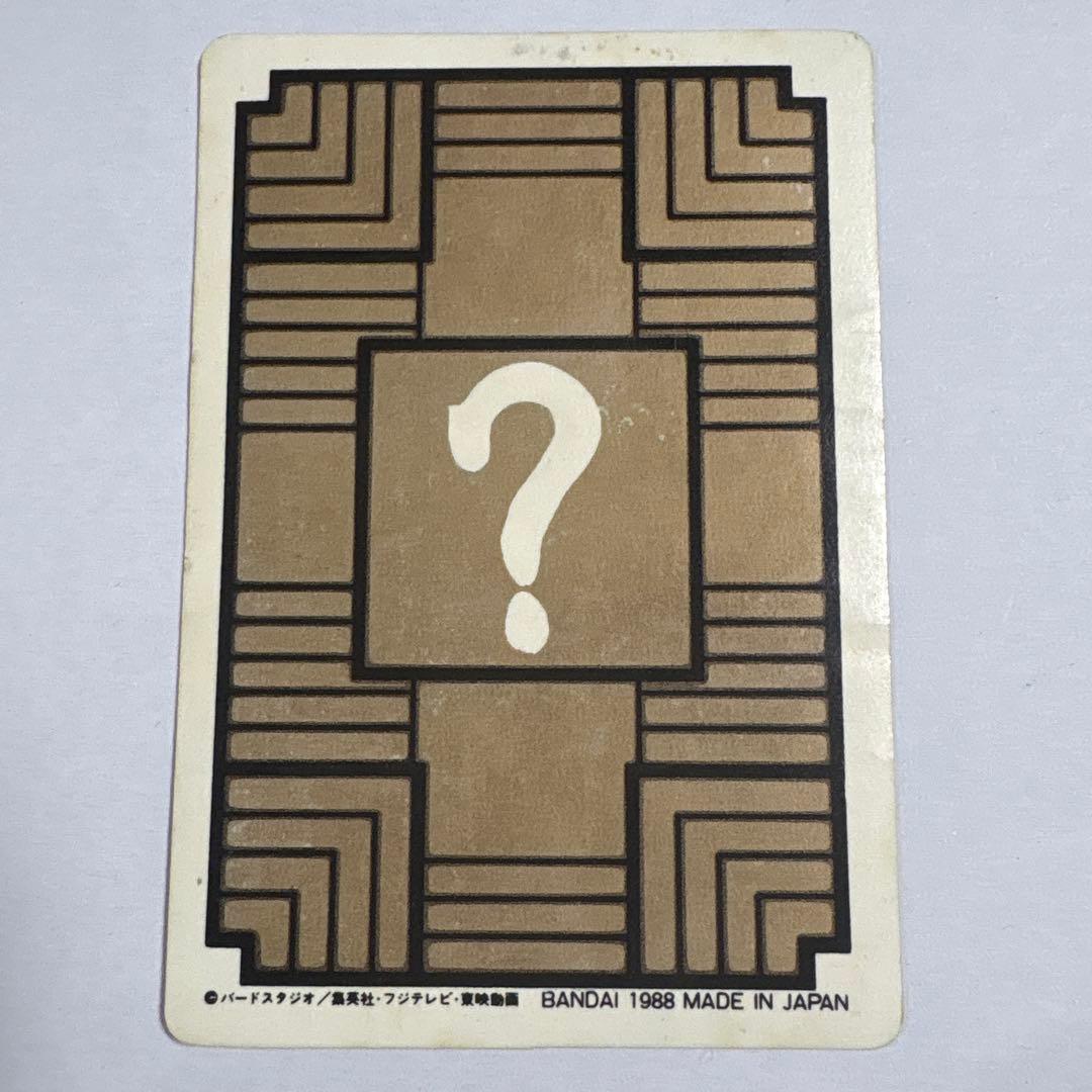 ドラゴンボール カードダス 1988