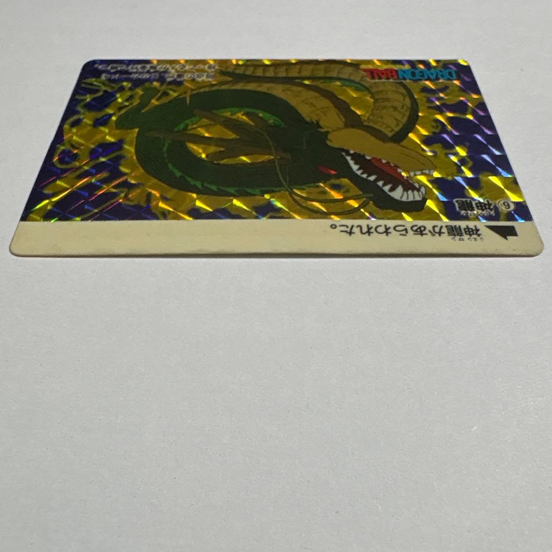 ドラゴンボール カードダス 1988