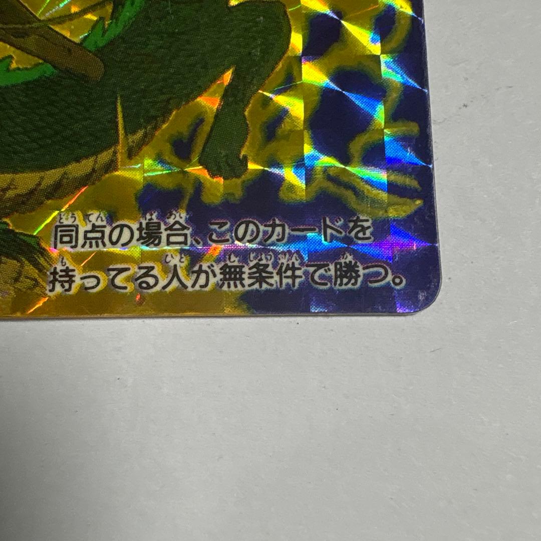 ドラゴンボール カードダス 1988