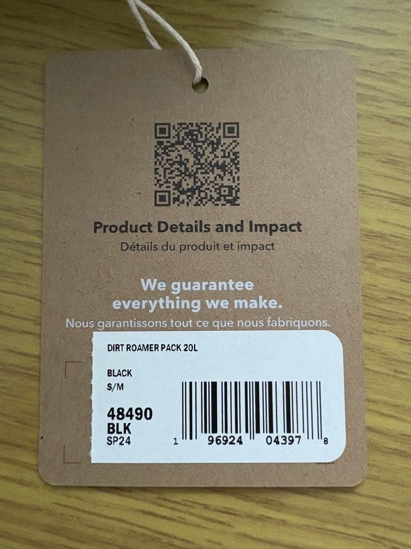 パタゴニア　ダート・ローマー・パック