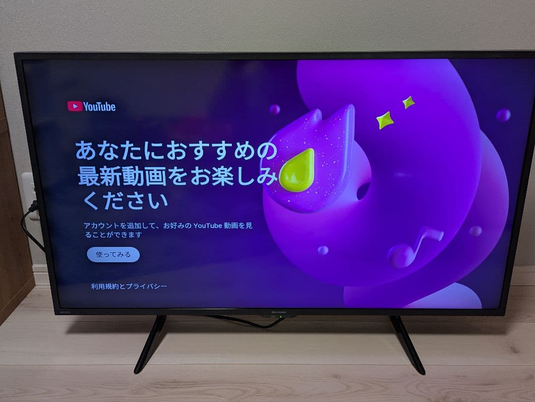 【美品】 SONY AQUOS 4K 4T-C42DJ1 42型 2022年