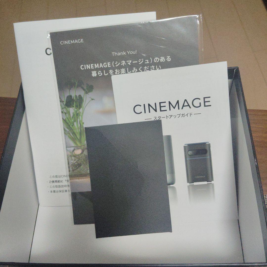CINEMAGE miniスマートモバイルプロジェクターフルセット