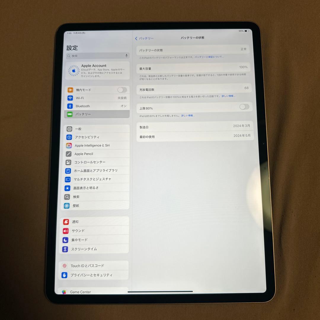 iPad Air 13インチ バッテリー100% Wi-Fi 128GB 10