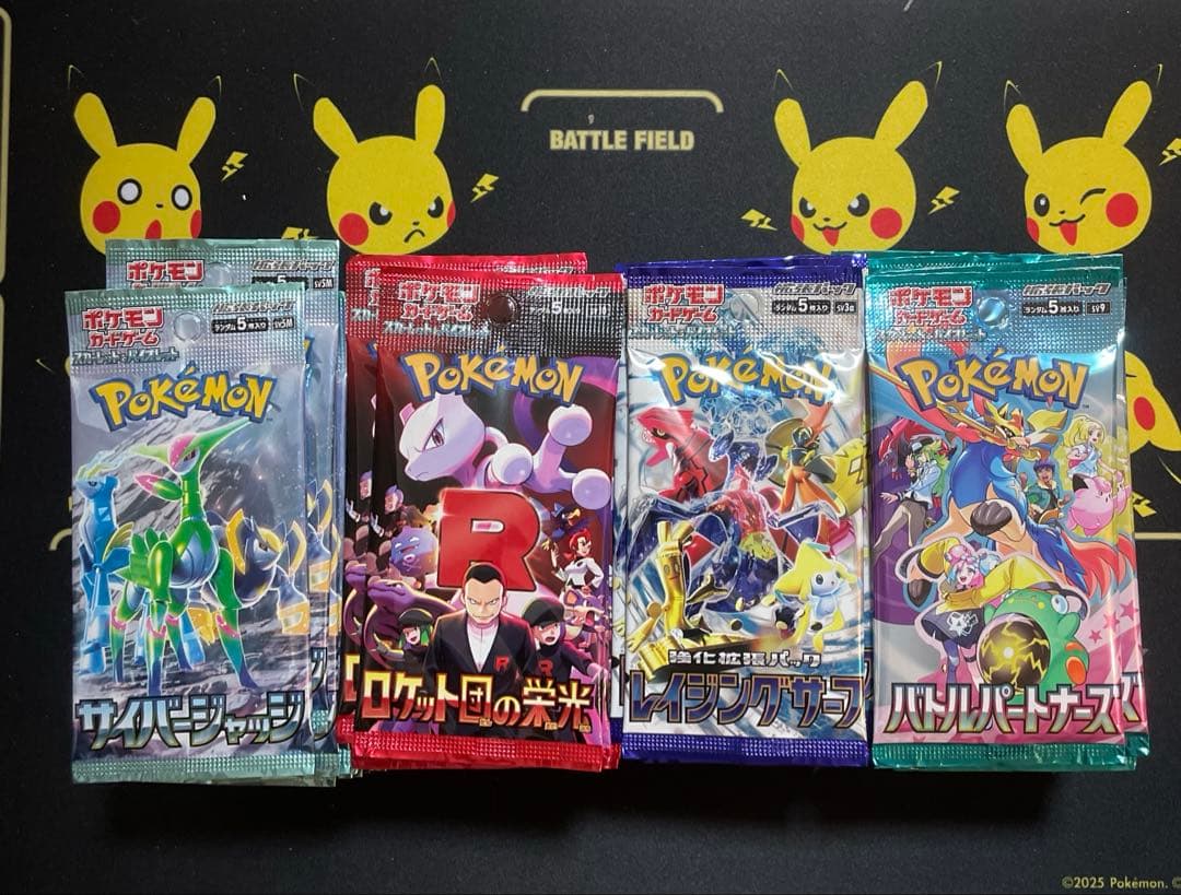 ポケモンカード　バラパック120パック