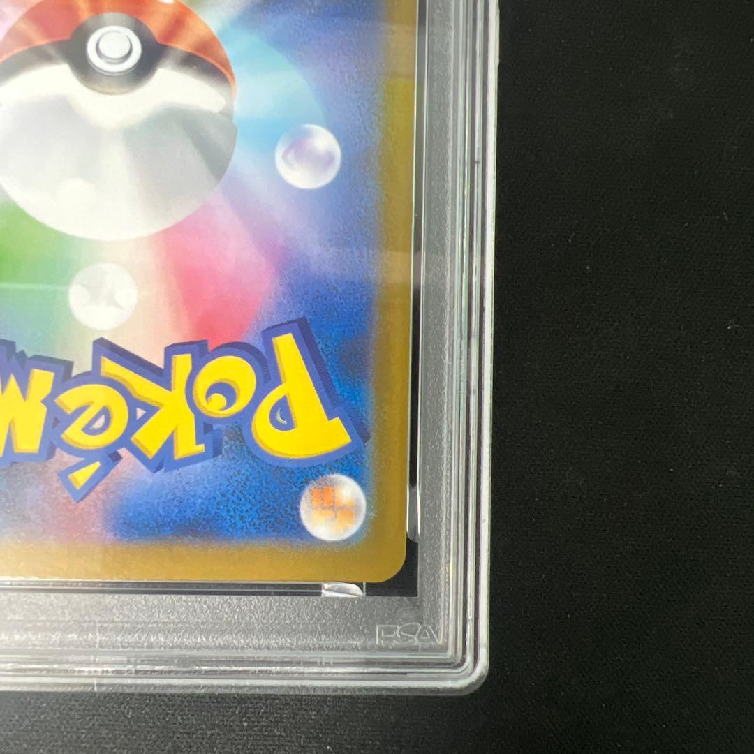 メガフシギバナex sar psa10