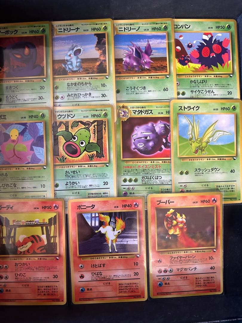 拡張シート　緑　第3弾　11枚　旧裏