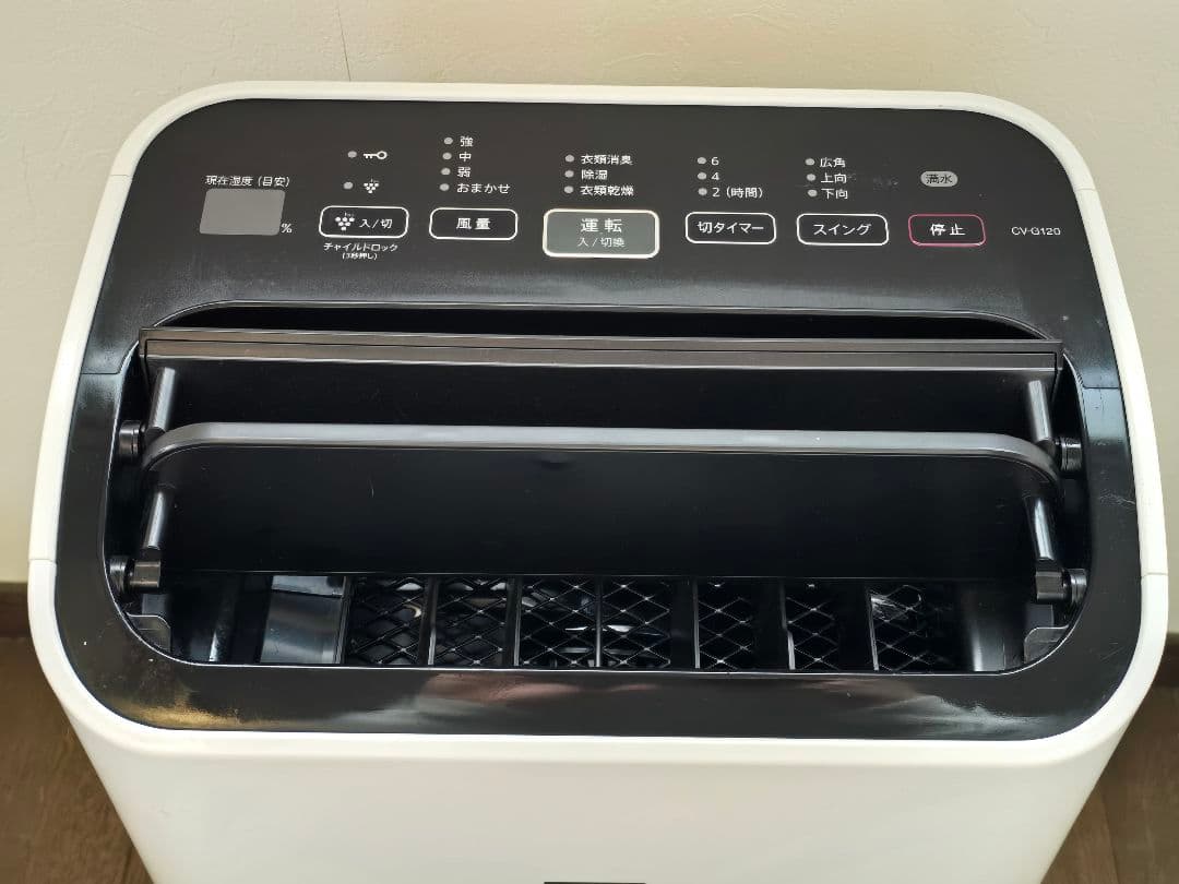 【動作確認済・匿名配送】SHARPプラズマクラスター除湿機 CV-G120